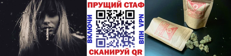 Купить наркотики цена Куйбышев ГАШ  Метамфетамин  МЕФ  Кокаин  A PVP 