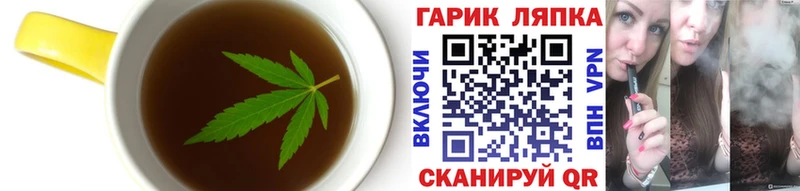 что такое наркотик  Куйбышев  Печенье с ТГК марихуана 