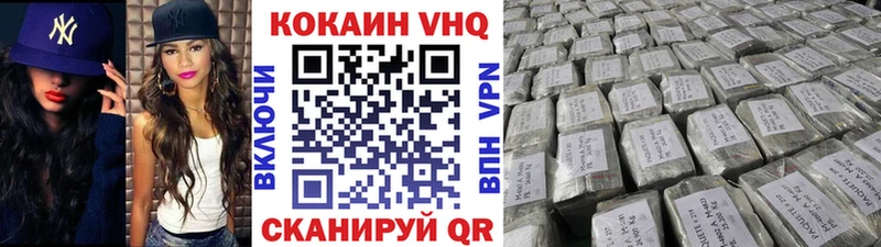 Cocaine 97%  Куйбышев 