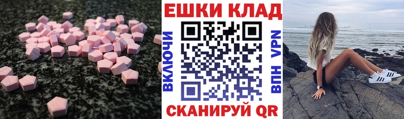 Ecstasy Дубай  даркнет официальный сайт  Куйбышев 