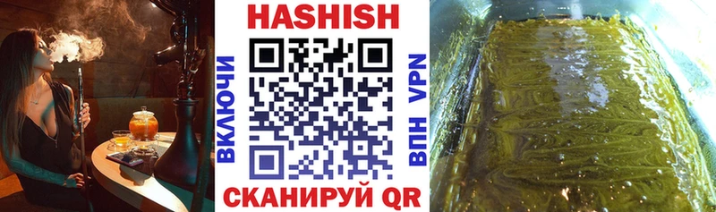 Гашиш 40% ТГК купить наркотики цена Куйбышев