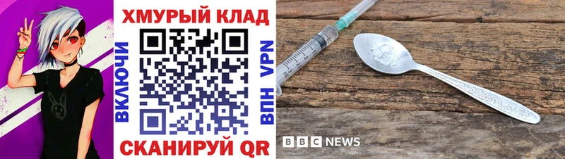 Героин афганец  mega как зайти  Куйбышев  где найти  