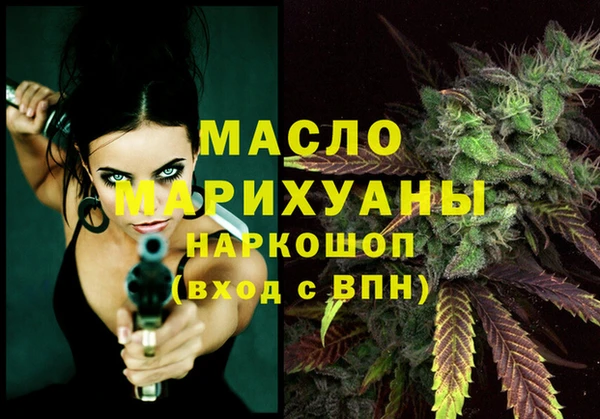 гидра Алексин