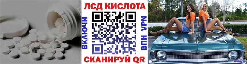 MEGA маркетплейс  Куйбышев  ЛСД экстази ecstasy 