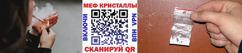 Мефедрон мука Куйбышев