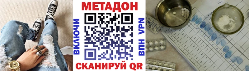 ссылка на мегу как войти Куйбышев Метадон мёд