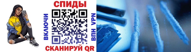 Метамфетамин пудра  Куйбышев 