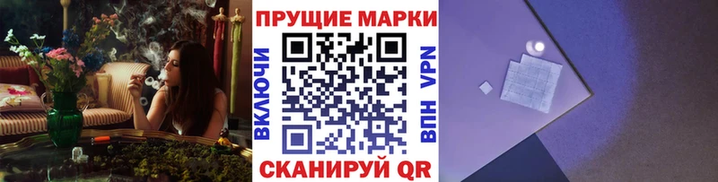 как найти наркотики  Куйбышев  Марки 25I-NBOMe 1,8мг 