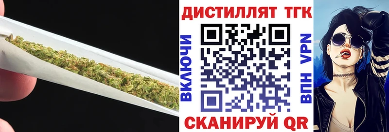 hydra как зайти  Куйбышев  Дистиллят ТГК THC oil 