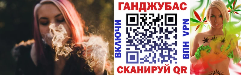 Марихуана марихуана  МЕГА маркетплейс  Куйбышев 